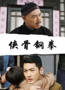 婷婷丁香花
