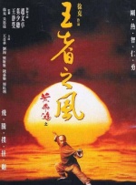 补课老师电影
